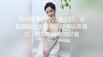 【新速片遞】  小伙酒店开房约炮长发美女同事各种姿势干她有点发黑的大肥鲍 完美露脸