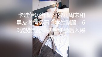 新来的学妹全程露脸都被小哥教坏了，自慰骚逼道具抽插口交大鸡巴给狼友看特写，让小哥无套爆草浪荡呻吟