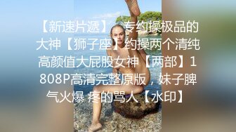 清纯大长腿美少女 黑丝跪姿站立洗澡后入 高挑的身材超高颜值 美妙后入Q弹蜜桃臀