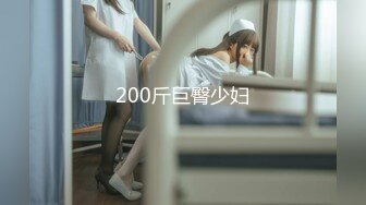 国内洗浴偷拍[高清无损版],害羞躲在角落泡澡的小美女,年轻的身体，就是好 (2)