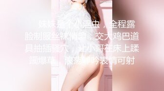 Pussy Hunter PS029 咖啡店搭訕溫柔姐姐