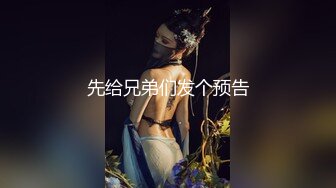 窗外TP隔壁出租房小美眉洗香香