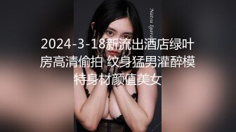 STP18691 草莓小喵喵大屁股少妇居家激情啪啪，口交舔弄拨开内裤特写后入肥臀