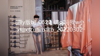 91论坛超火反差骚母狗官琪瑜伽巨乳人妻邀请单男群P被肏怀孕不知道谁的种161P