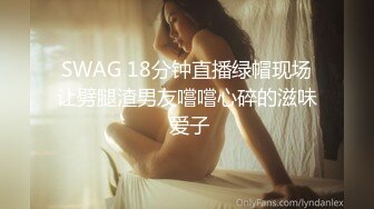 【极品厕拍】稀有风景区公厕偷拍一个美女对应一次偷拍 极品丰臀美女嘘嘘 超近距离清晰偷拍