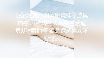  2023-03-01 BLXC-0004帮表弟破处的黑丝少女