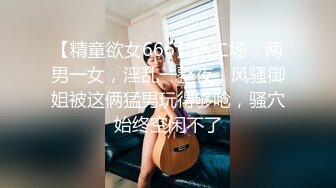 色房東强迫肉體交租_鄰家長腿妹妹性愛調解時間麻豆-吴芳宜