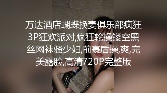 未经人事的小奶狗被干出屎,雏菊被怪僻叔叔疯狂压榨,鸡巴拔出来逼都合不上,叫的越痛苦猛攻就越兴奋