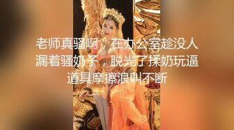 大奶大翘臀秀人网女神御姐【王婉悠】私拍视图流出，完美漏鲍肛塞入体性感菊花无毛一线天