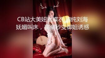 【姜仁卿】2024重磅流出，巨乳女神私拍，售价112美金六一限定特别篇牛仔服褪去的诱惑自摸，全程香艳诱人2