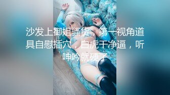 0931干少妇