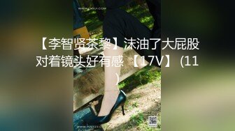 《台湾情侣泄密》科技大厂美女助理??颜值好非常害羞估计以后约不到了