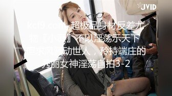 星空传媒XKTC055儿子压力大性感女家教来解压