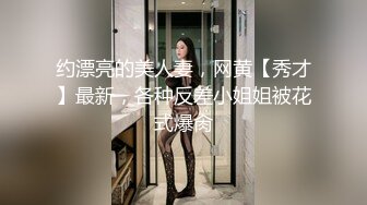 MDX-0199_性愛面試拿贊助_利誘缺錢女高中生官网-韩棠