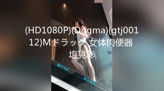 麻豆傳媒 兔子先生監制 TZ112 國寶級K杯巨乳 水原聖子