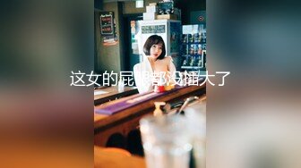 【新片速遞】  商场女厕洞中偷窥多位年轻少妇 还有几位不敢坐半蹲着尿