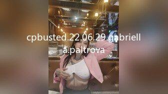 cpbusted.22.06.29.gabriella.paltrova