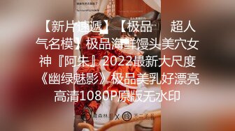 STP26073 【腰以下多是腿极品模特】齐逼牛仔短裤，美腿高跟鞋，足交极度诱惑，69姿势舔骚逼，无套激情爆操