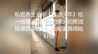 新人下海【你的女宠】可爱一脸稚嫩~肥穴大尺度自慰秀【17V】 (10)