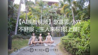 气质女神！双飞激情名场面，红色情趣内衣