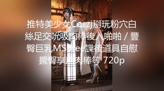 MSD-055淫之许愿精灵-袁子仪