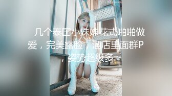 【新速片遞】   极品网红“火箭女孩”最新性爱私拍❤️内射爆乳乱颤高潮