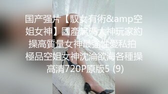 臀控足控必备！推特福利姬，极品身材高气质女神【不是丸子】全集，推油足交紫薇打炮，诱惑满满带入感极强 (3)