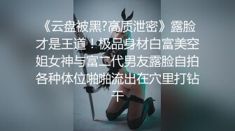 露脸超会撩的骚货吞精完还说不好吃，完美露脸口爆样子很骚