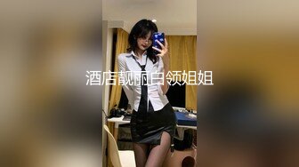 乘骑已婚少妇