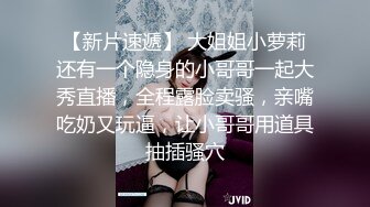 精东影业 JDSY-025《迷奸老婆的瑜伽老师》用药让骚货乖乖听话 妲己