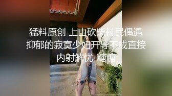 ✿小仙女小姐姐✿清纯女神〖樱空桃桃〗继父与儿媳做爱！点燃寂寞儿媳心中欲望之火，爆操中出内射！超级反差