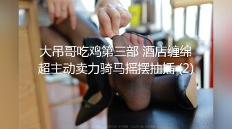 [2DF2] 唐伯虎来探花约了个黑色外套萌妹子啪啪，特写口交开档揉搓摸逼骑坐猛操[BT种子]