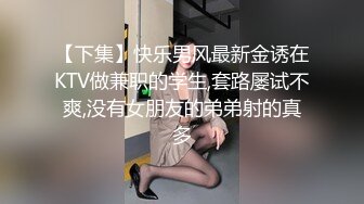 众筹精品女神【米欧✅黏黏】“老板不要嘛 你好坏 人家舒服的不要不要的”双巨乳的诱惑