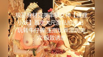 【清纯少妇致命诱惑】30岁良家 幸福甜蜜的小夫妻 做饭间隙调情啪啪  近距离特写 干完开饭