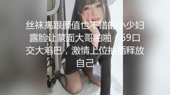 听这叫声想不想射