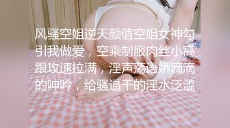 西安小骚妞，拔完火罐就跑来让我操她