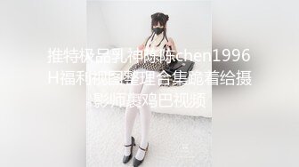 女装子~涵曦。丰满妖妖，穿情趣制服，肉棒自慰肏菊花，手速不是一般的快呀！