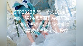 淫乱人妻【肉臀淫妻】黑丝大肥臀~阴道暴力扩张~子宫异物插入~双插爆操【169V】 (127)