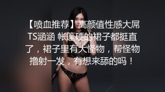 很火的家庭摄像头，美艳少妇时尚的穿衣打扮，回到家随意，内裤也不用穿，小骚逼不得不说身材真棒！