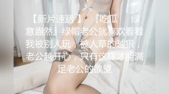 肌肉佬I寻花约了个性感大奶少妇激情啪啪，穿上黑丝摸逼口交上位骑乘大力猛操