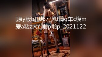 FLIXKO-MFK0065 麻豆传媒 泳衣缝隙中泄出的淫水