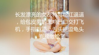 MD-0302 姚彤彤 婚紗裙下流出前任浓精 悖德新娘享受偷情快感 麻豆传媒映画