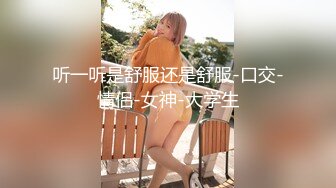 【新片速遞】   ❤️极品反差婊❤️夫妻家中性爱，超高颜值贤妻却是骚货，超会吃鸡，招式繁多，简直爽翻天呀！[360.48M/MP4/00:18:20]