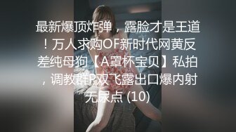 [2DF2] 超强代入感 性感美女口交深喉颜射 超刺激体验[BT种子]