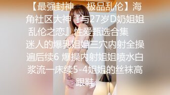 镜子前干女友