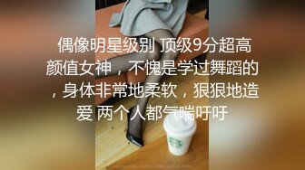 【顶级肉便妻限定荒木薇】记录疯狂淫贱事迹 约单男无套內射 唯一不变的是一定要无套内射 订阅体验版 高清720P版