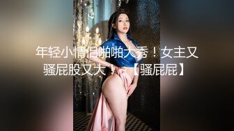 辽宁女性和夫妻的福音之操肥姐