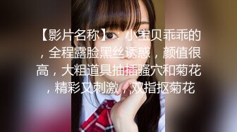 【经典爆摄队】中国女子高校无门厕所全集（下） (5)