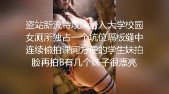 出差的饥渴少女太寂寞 在旅馆外勾搭男人做爱 超主动脱下他的裤子帮他吃屌 乳交啪啪