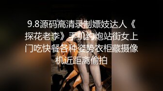 肤白貌美奶大臀圆的极品熟女好姐风骚艳舞第3季 (3)